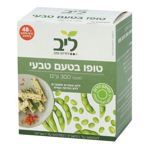 טופו ליב
