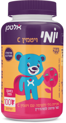 אלטמן ויטמין C לילדים בטעם פטל Yomi