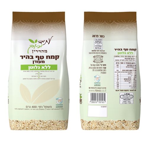 קמח טף בהיר מעודן עתיד ירוק 400 גרם