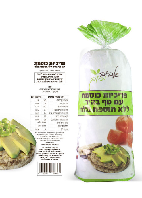 פרכיות כוסמת עם טף אביב ירוק