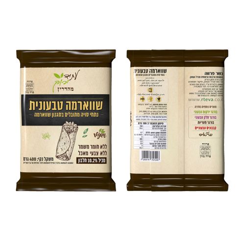 שווארמה טבעונית אביב ירוק