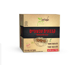 קבבונים טבעוניים אביב ירוק