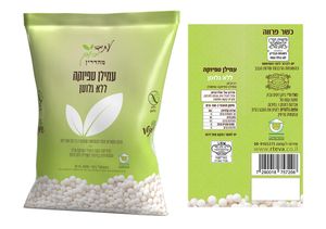 עמילן טפיוקה עתיד ירוק