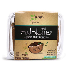 אביב ירוק - מיני שווארמה טבעונית בפיתה כוסמין