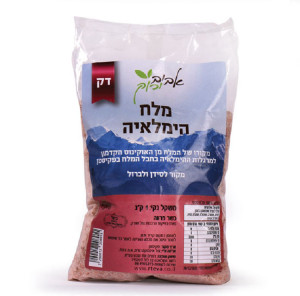 מלח הימלאיה דק אביב ירוק 1 קג