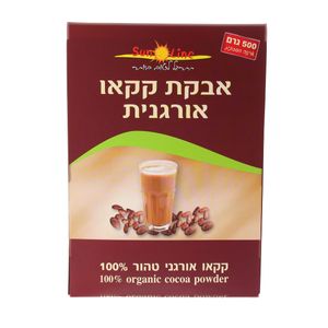 אבקת קקאו אורגנית סאן ליין 500 גרם