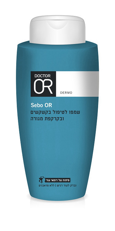 סבו-עור שמפו לטיפול בקשקשים ובקרקפת מגורה 250 מ
