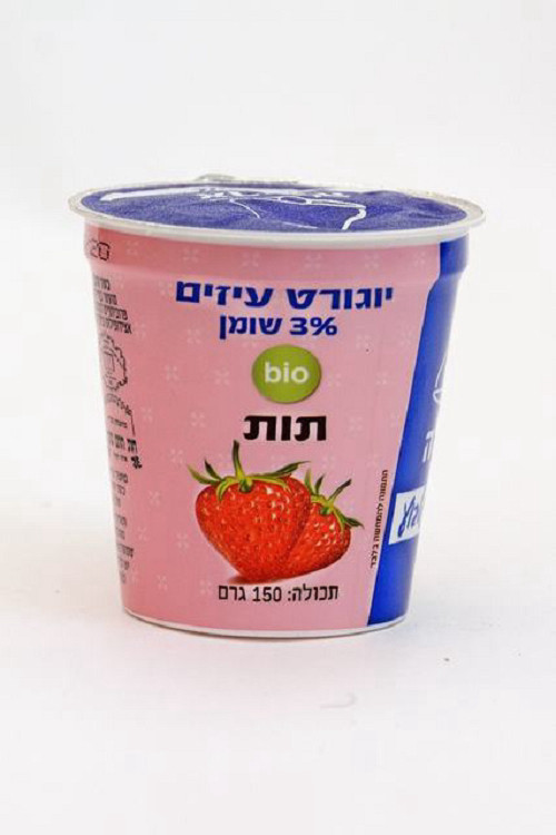 יוגורט עיזים תות ארבלה
