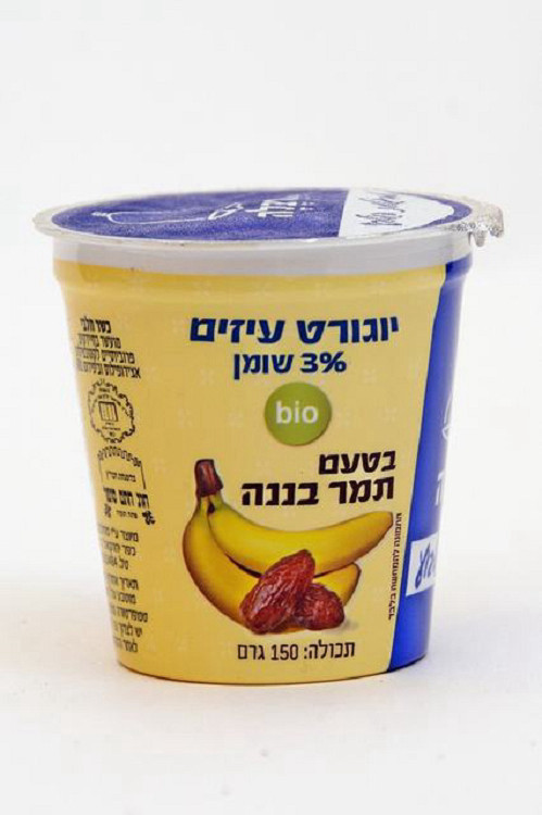 יוגורט עיזים תמר בננה ארבלה