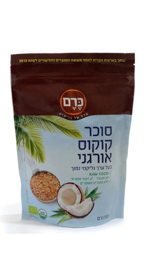 סוכר קוקוס אורגני - כרם - 500 גר