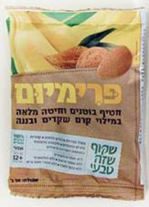חטיף בוטנים במילוי קרם שקדים ובננה שקוף שזה טבעי
