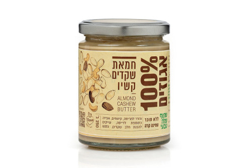חמאת שקדים וקשיו 250 גרם