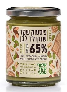 ממרח פיסטוק שקד ושוקולד לבן 250 גרם