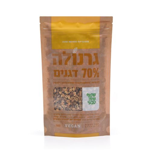 גרנולה 70% דגנים שקוף שזה טבעי 300 גרם