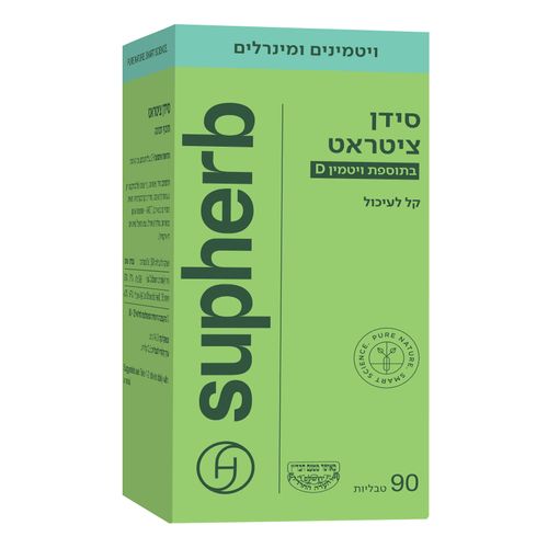 סופהרב סידן ציטראט בתוספת D400