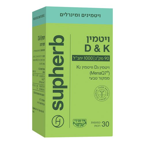 סופהרב ויטמין Vitamin K2+ D1000