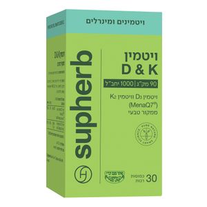 סופהרב ויטמין Vitamin K2+ D1000