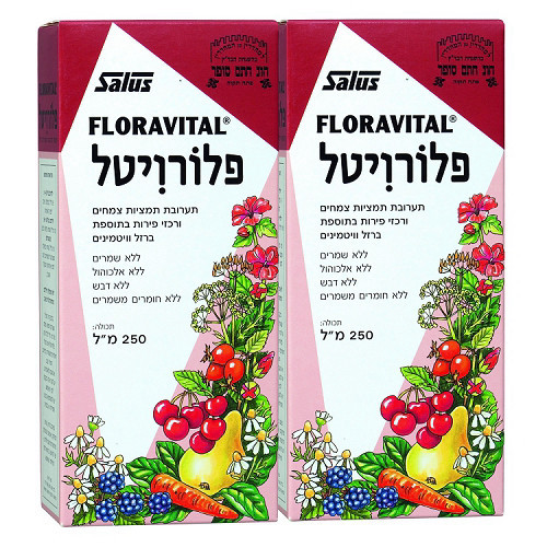 גרמזה - פלורויטל - תוסף ברזל טבעי מארז זוגי (2*250 מ