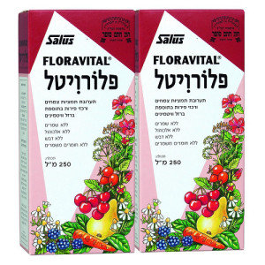 גרמזה - פלורויטל - תוסף ברזל טבעי מארז זוגי (2*250 מ"ל)