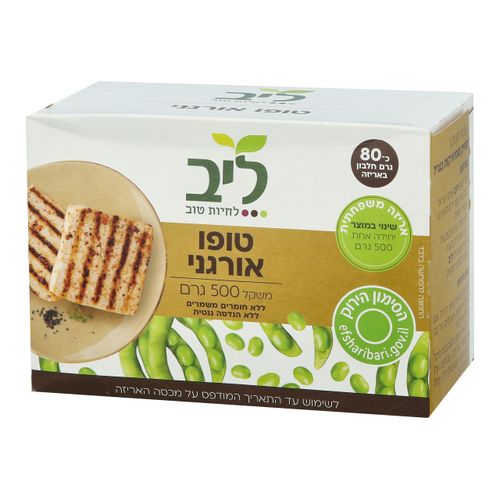 טופו אורגני ליב 500 גרם