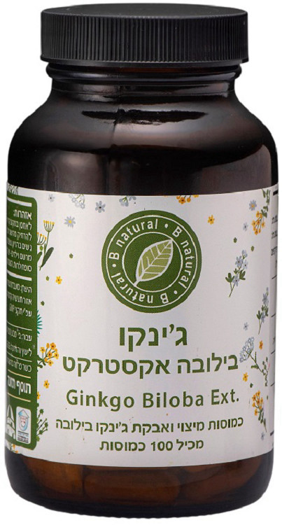 גינקו בילובה בי נטורל