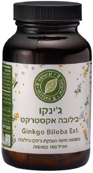 גינקו בילובה בי נטורל
