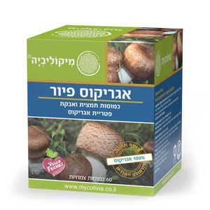 פיור אגריקוס מיקוליביה 60 כמוסות