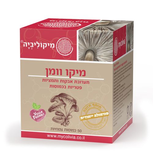 מיקו וומן מיקוליביה 50 כמוסות