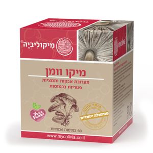 מיקו וומן מיקוליביה 50 כמוסות
