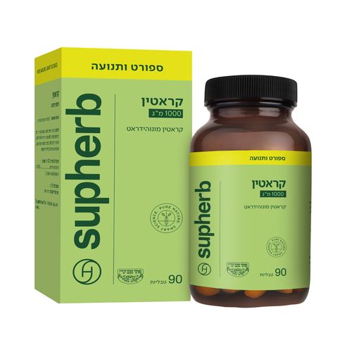 קראטין 1000- 90 טבליות  Supherb