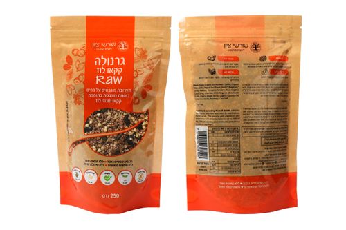 גרנולה קקאו לוז ותותי עץ שורשי ציון