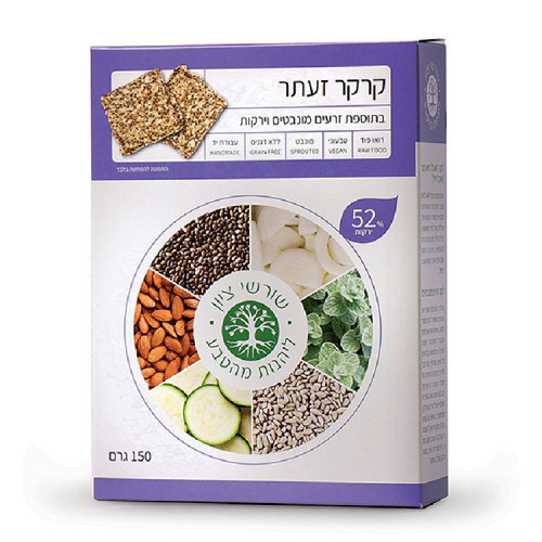 שורשי ציון קרקר זעתר ובצל 150 גרם