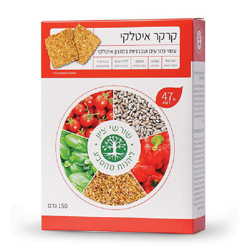 שורשי ציון קרקר פיצה 150 גרם