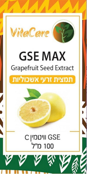 GSE MAX 100 מ"ל ויטהקייר