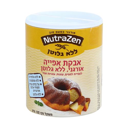אבקת אפייה נוטרה זן