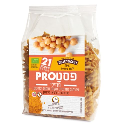 פסטה פרו חומוס וכורכום נוטרה זן