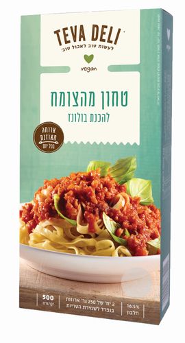 טבע דלי - טחון מהצומח בלונז קפוא
