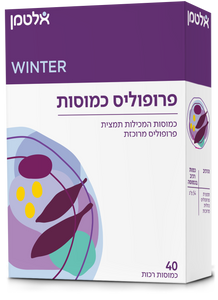 פרופוליס 40 כמוסות אלטמן