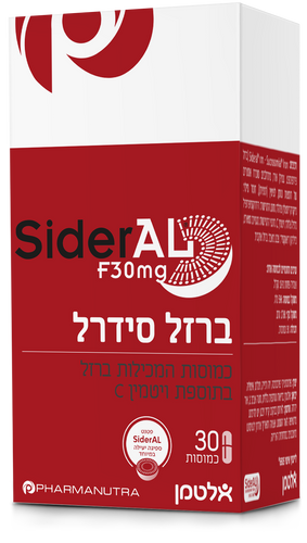 ברזל סידרל אלטמן
