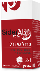 ברזל סידרל אלטמן