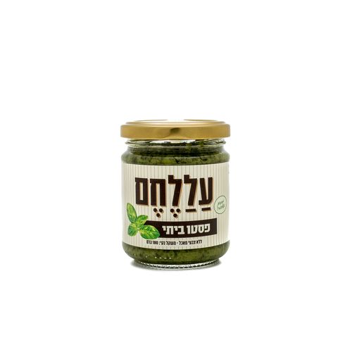 ממרח פסטו על הלחם