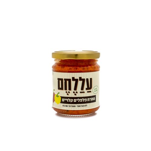 ממרח פלפלים קלויים על הלחם