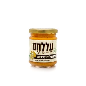ממרח לימון כבוש על הלחם