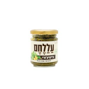צימיצורי עללחם