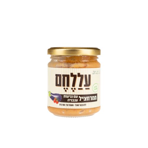 ממרחציל עם עגבנייה על הלחם