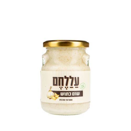 על הלחם שום כתוש