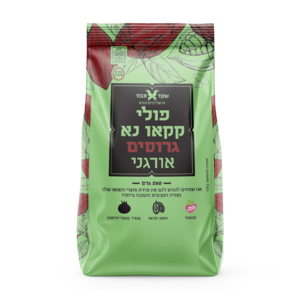 שקד תבור - פולי קקאו נא גרוסים אורגניים 250 גרם