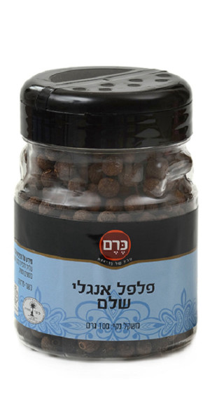 תבלין - פלפל אנגלי שלם כרם - 100 גר
