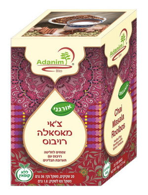 חליטת צ