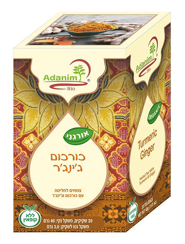 חליטת כורכום ג'ינג'ר אורגני 45גרם עדנים שמיניה